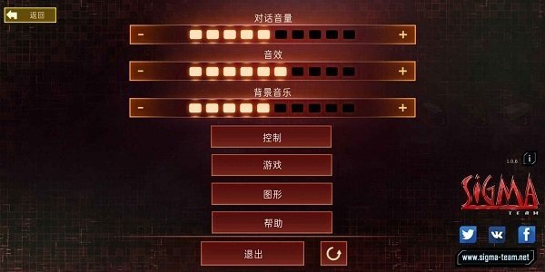 孤胆枪手2单机版 v1.0.6