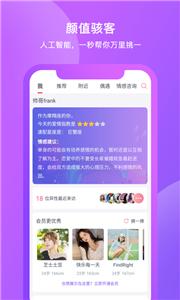 红豆佳缘相亲交友  v1.2.6