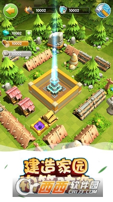 侏罗纪家园 v1.0.0