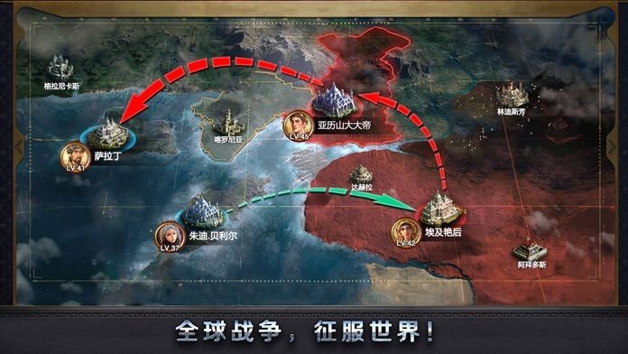 代号帝国手游 2020-04-28 16:58