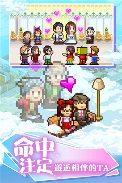 开罗住宅梦物语汉化版  v1.30