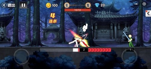 火柴人街机一拳之下 v1.0 安卓版