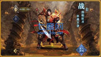 烛龙神途单职业版