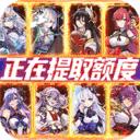 乱入英雄红包版