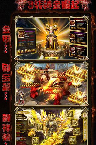 迷失单职业超变态传奇 v1.76