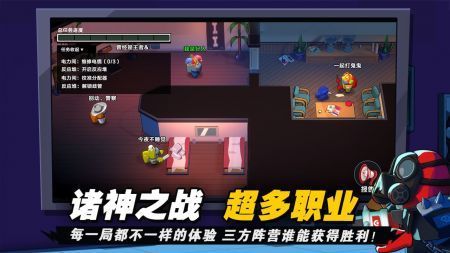 太空行动国服官方正版 v3.2.5