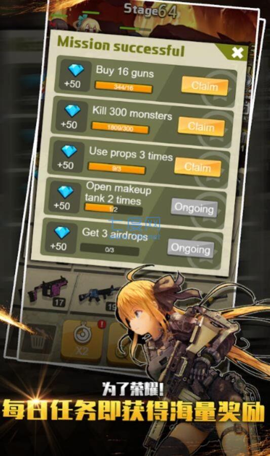 玩枪我最6 v1.1.6