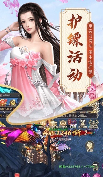 一剑斩仙之剑斩莽荒手游官方最新版  v4.0.1