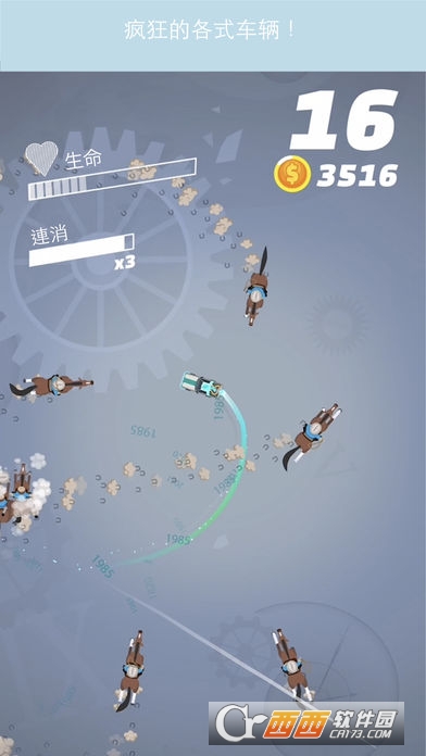 Police Pursuit(警察追捕) v1.0.4安卓版