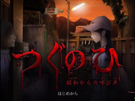 翌日系列之死亡列车游戏中文版完整版  v4.2.3