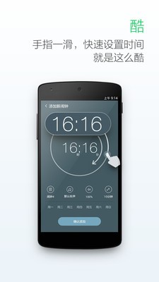 最美闹钟 2020-07-14 13:32