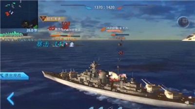 巅峰战舰6.3.0 v1200008.9.0