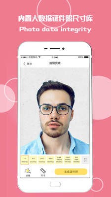 最美证件照随拍 2020-11-08 08:41