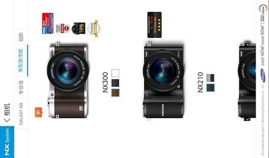 三星智能相机 V1.4.0