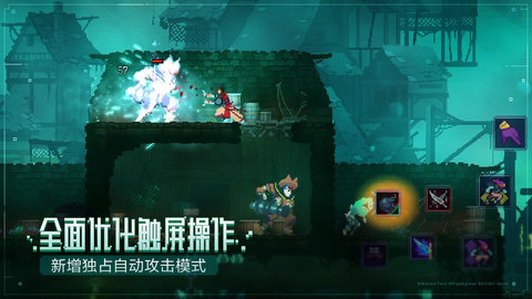 重生细胞免费版中文