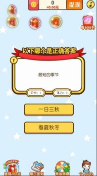 来当个学霸手机版 v3.0.5