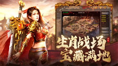 蓝月至尊福利版  v1.0.0
