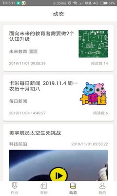 卡啦 2020-03-31 14:39