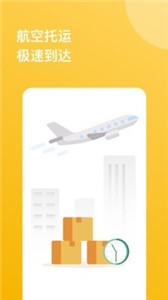 千宠宠物托运  v1.2.0