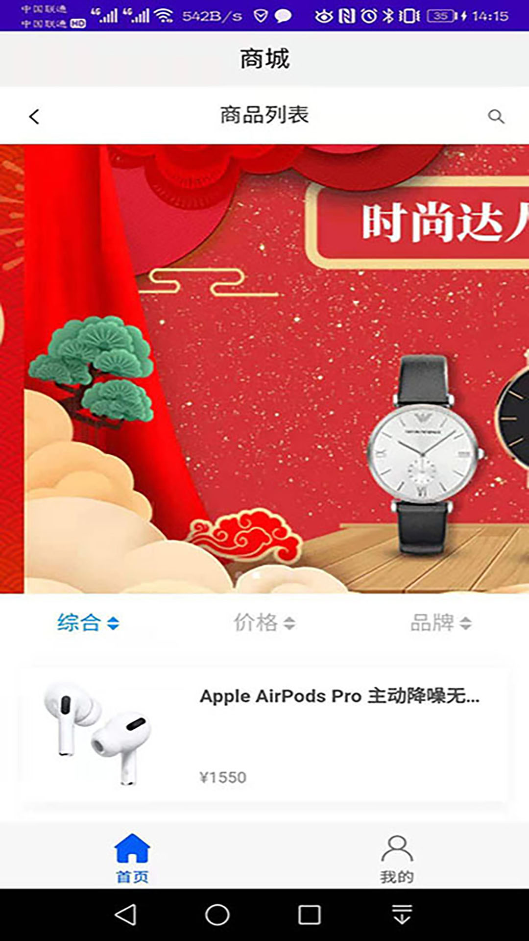 小矮鲸app手机版图片1