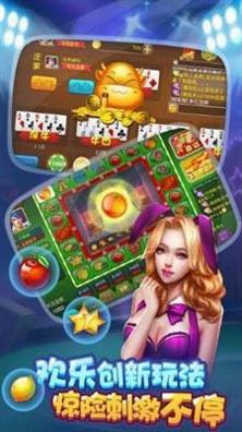 开元8018棋牌 v1.0