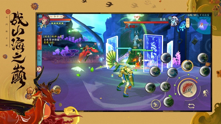 洪荒之不死魔君手游 2020-06-08 15:09