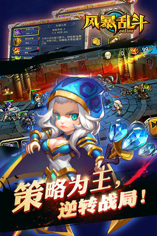 部落别嚣张  vV1.2.0.9094