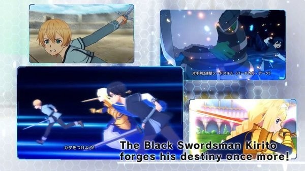 刀剑神域ars  v3.6.0