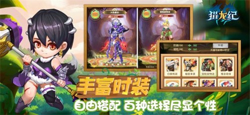 狩龙之地暗黑之域