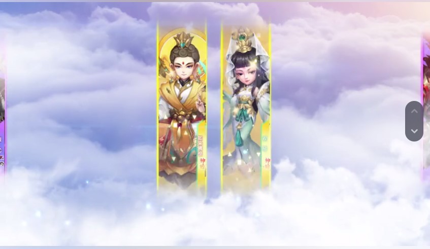 大神仙 v11002