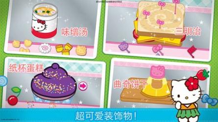 我的美食小当家 v3.1.5