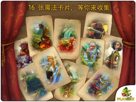 元素四方阵2HD 4 Elements II HD v2.5.5