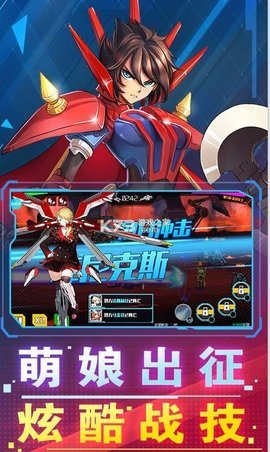 破坏神战舰少女 v1.7.0.3