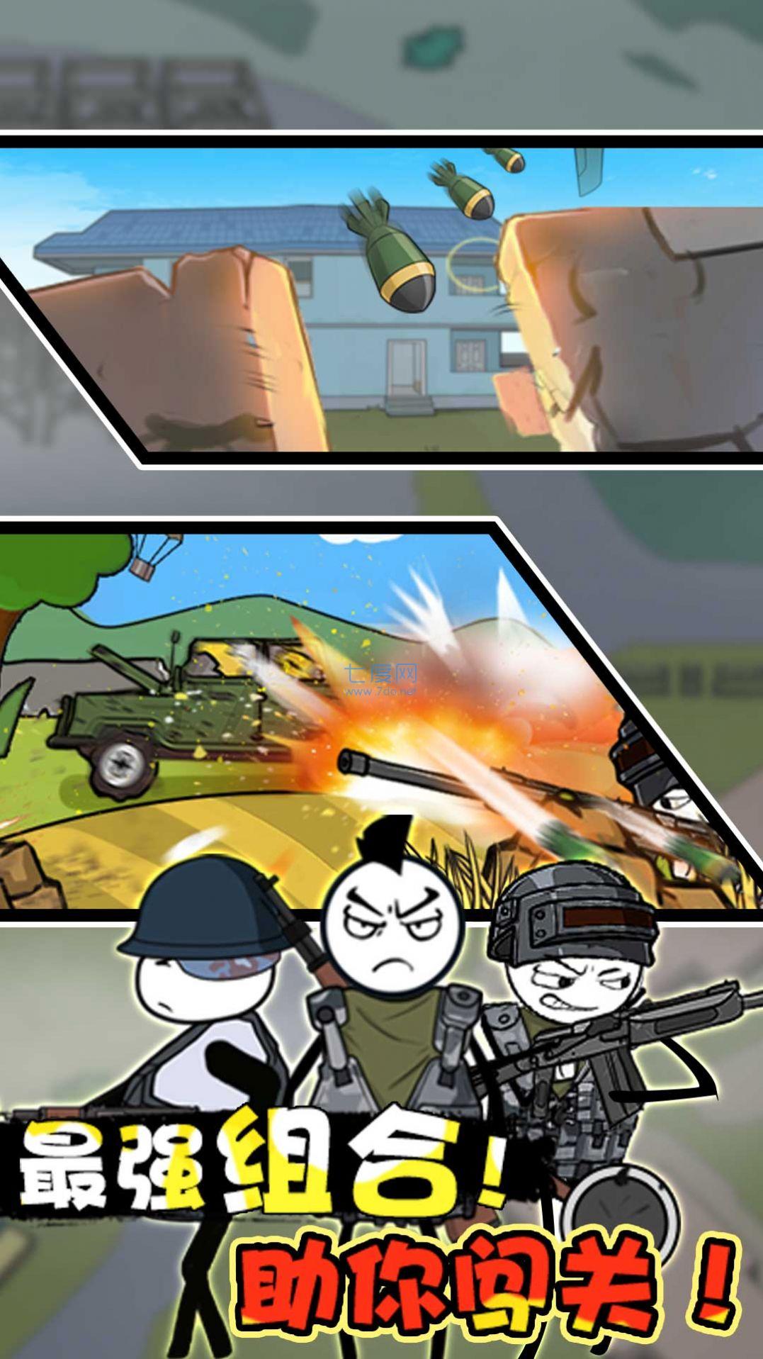 火柴人沙滩奇遇游戏 v1.0