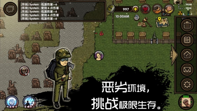 求生之旅生存沙盒 v3.2.5