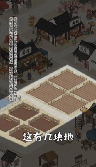 江南幸福生活2022 v1.0.1