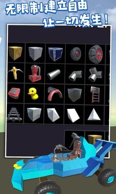 废品机械师普通版  v0.80.860