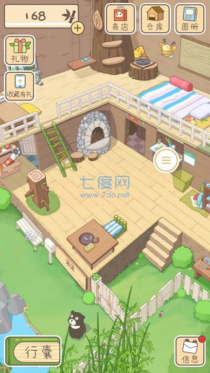 养熊达人红包版 v1.0