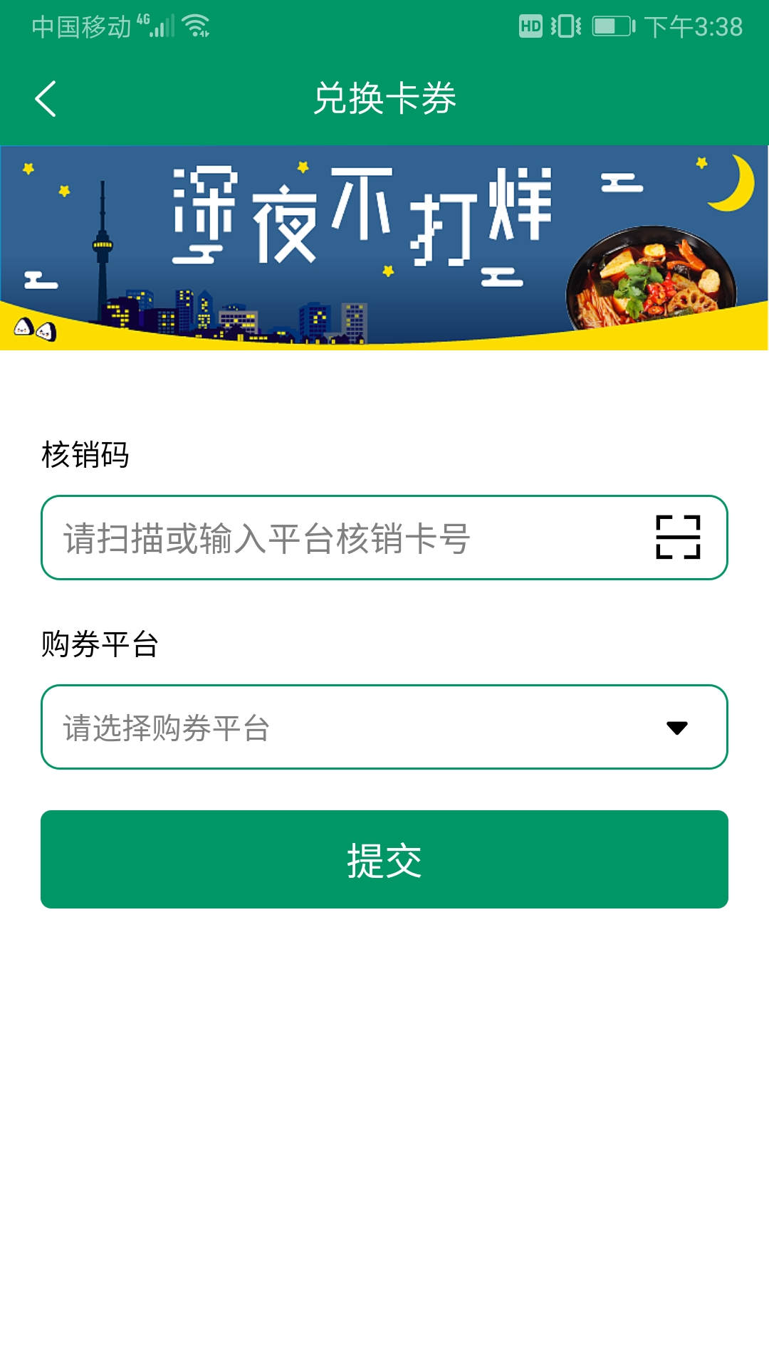 慎读自习室 v13.02.01