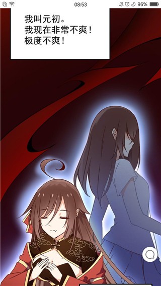 七夕漫画2023  v1.6.1