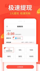 趣看看  v1.02