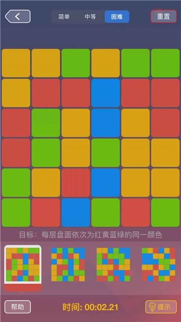 最强大脑一触即发 v1.0