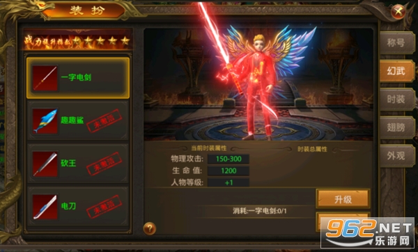 屠龙霸业BT版