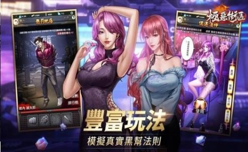 极恶街区 2021-08-05 15:09