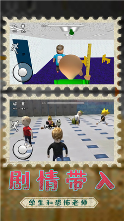 巴迪老师的基础教育重置版  v1.4.2