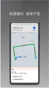 够谱车主端  v1.22.0