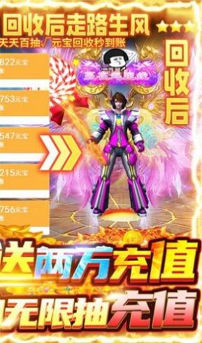 飘扬传奇官方正版手游  v5.5.4