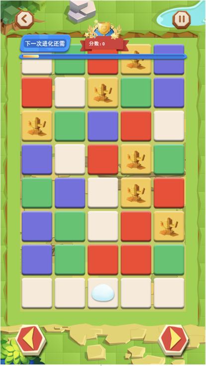 史莱姆进化  V 1.0