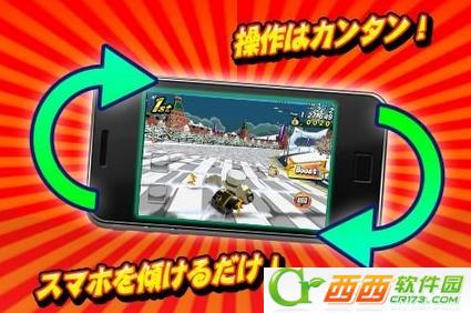 古怪的汽车 Wacky Motors 1.2.8 安卓版