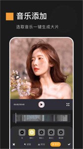 电子动感相册制作  v1.7